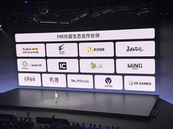 现实头显：比苹果轻一半 暂不公开销售开元