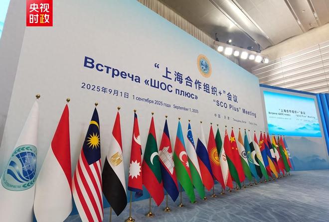 印度得到真正的实惠莫迪发文感谢中国ky开元棋牌全员赞成天津宣言通过(图6)