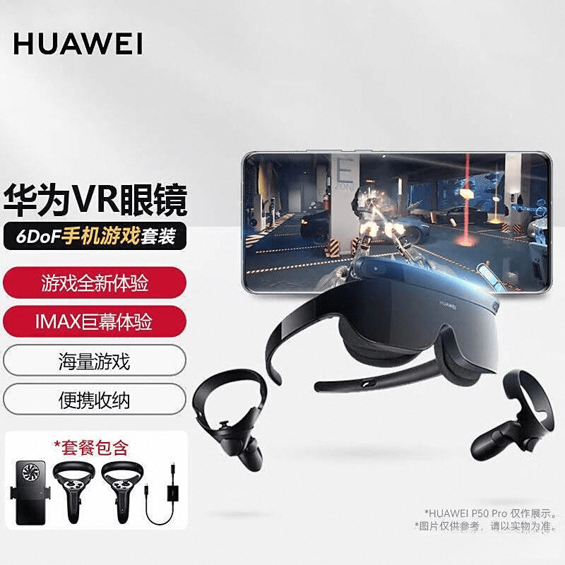 场评分高、性能强劲的品牌盘点开元棋牌专业AR眼镜推荐：市(图1)