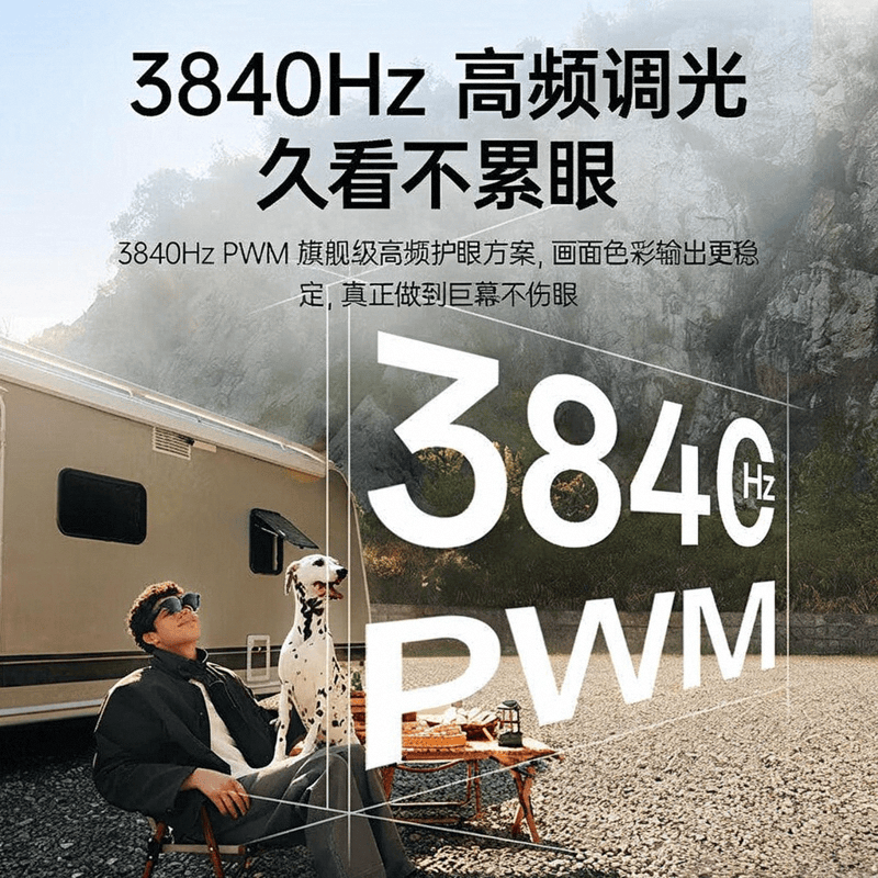 场评分高、性能强劲的品牌盘点开元棋牌专业AR眼镜推荐：市(图3)